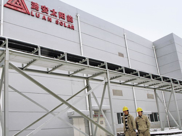 º��̫����Ŀ